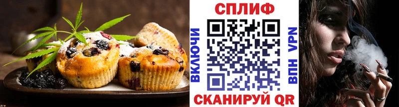 Canna-Cookies конопля  Купить закладки  Аша 
