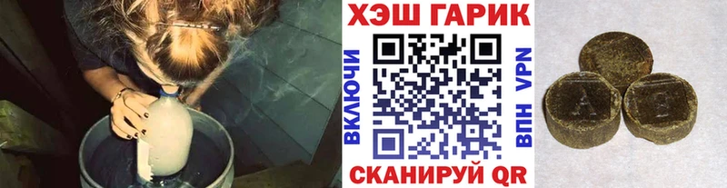 ГАШ хэш  Купить где  Аша 