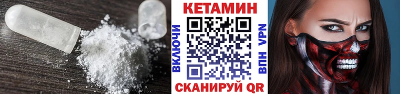 Купить  Аша  КЕТАМИН VHQ 