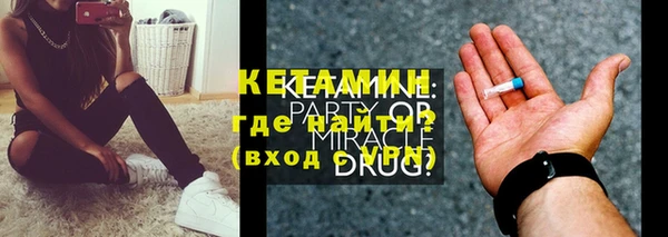 молекула духа Бородино