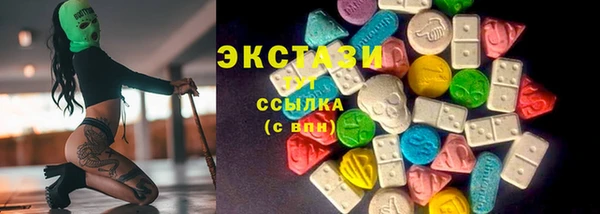 наркотики Верхнеуральск