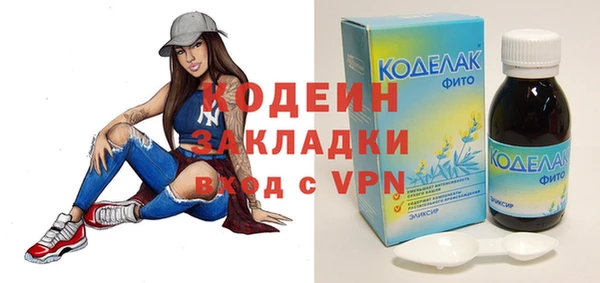 гидра Бугульма