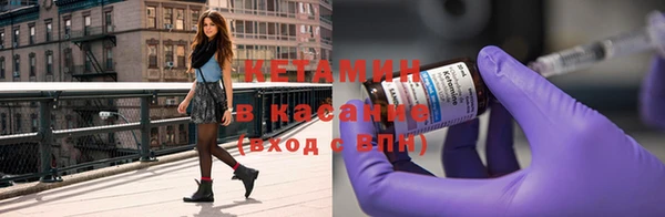 гидра Бугульма