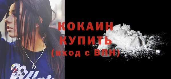 2c-b Бронницы