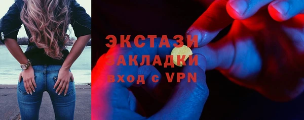 2c-b Бронницы