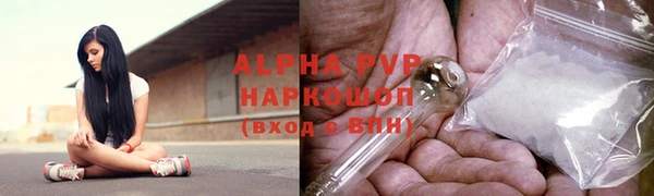 гидра Бугульма
