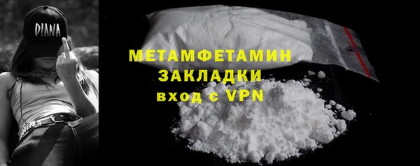 2c-b Бронницы