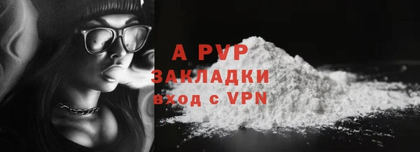 гидра Бугульма