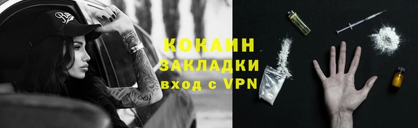 2c-b Верея