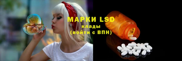 2c-b Бронницы