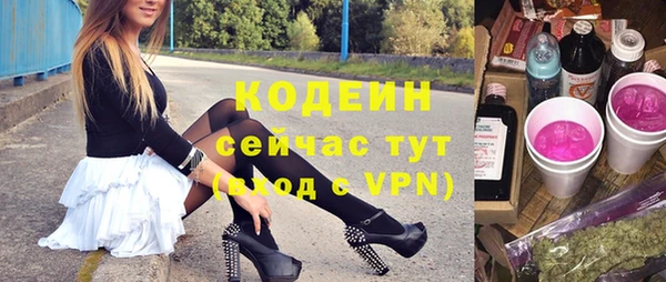 гидра Бугульма