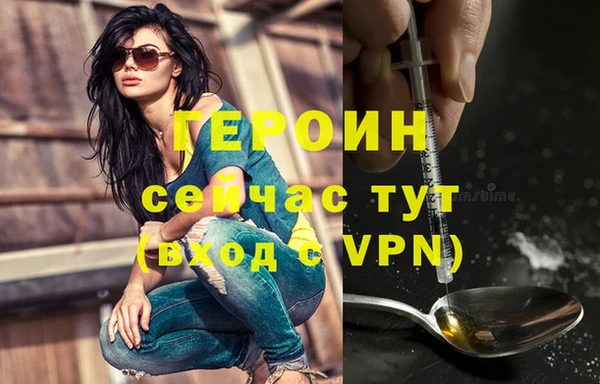 2c-b Бронницы