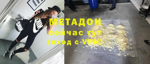 гидра Бугульма