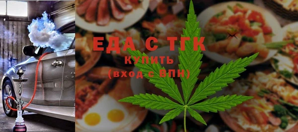 прущая мука Верхний Тагил
