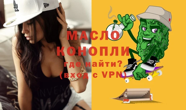 гидра Бугульма