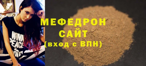 молекула духа Бородино