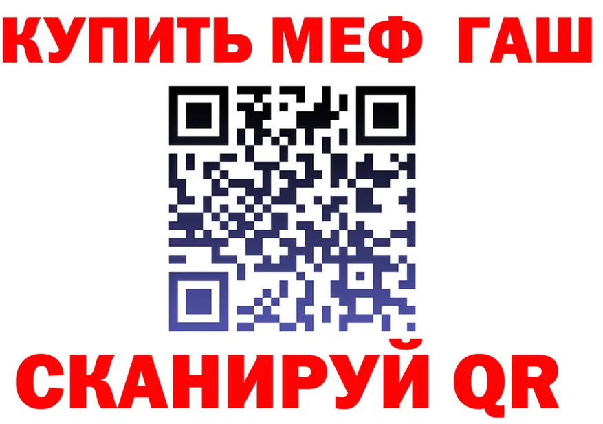 ГАШ 40% ТГК ссылка площадка OMG Аша