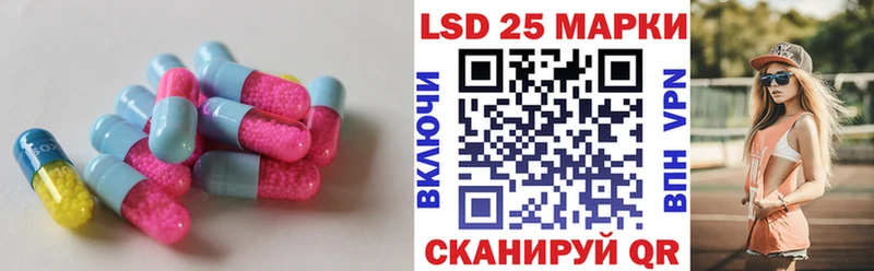 Лсд 25 экстази кислота  Купить  Аша 