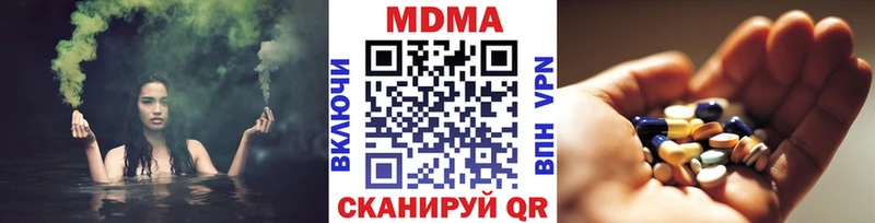 Купить  Аша  МДМА молли 