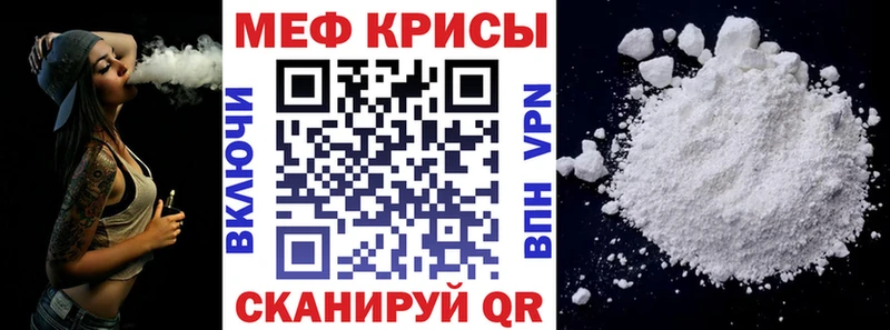 МЯУ-МЯУ VHQ  Купить закладки  Аша 