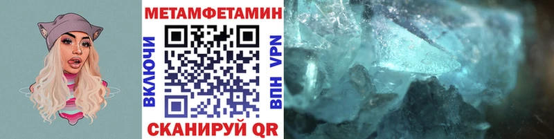 Метамфетамин витя Купить Аша
