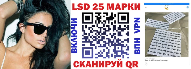 Марки N-bome 1500мкг  Купить  Аша 