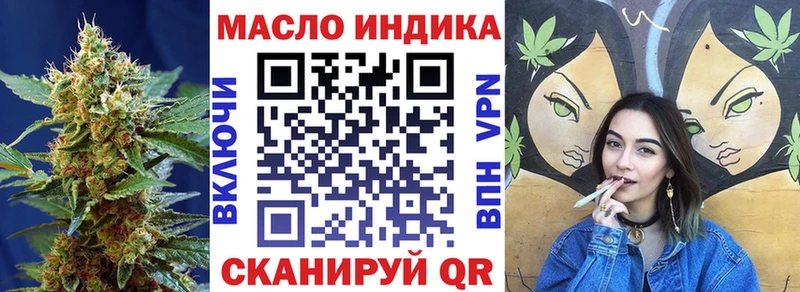 Купить закладки  Аша  Дистиллят ТГК вейп с тгк 